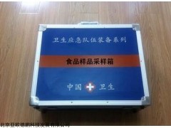 DP28548 食品样品采样箱