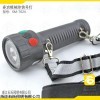 三色信号手电筒,手持多功能袖珍信号灯