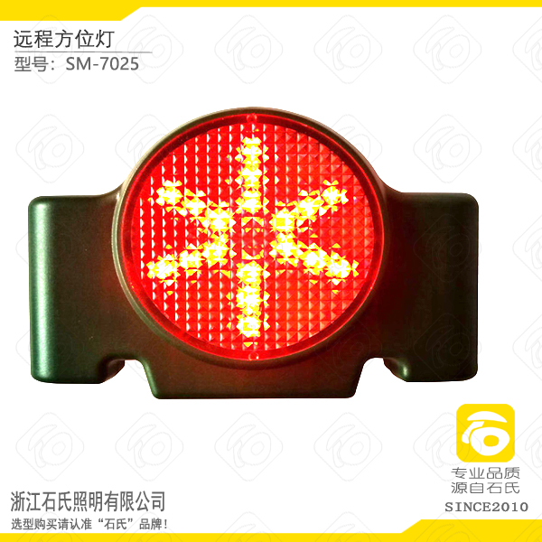 遠程方位燈,LED單面磁吸警示燈
