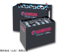 5PZS775 HAWKER叉车蓄电池中国办事处