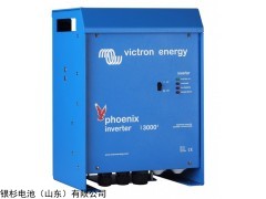 Skylla-TG 24V50A 荷兰Victron energy船用充电器中国办事处