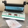 Jipad-2500MS 96孔核酸采样管多管漩涡混合器