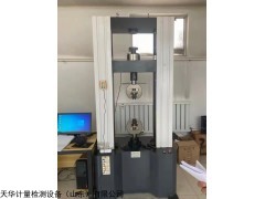 HD-200 钢丝绳破断拉力试验机山东华研新范