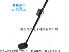 XJ-201 麥格弗爾非線性節(jié)點(diǎn)探測(cè)器