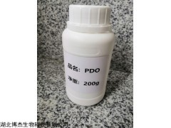 65894-76-0 光引發(fā)劑PDO