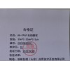 <span style="color:#FF0000">30m*0.32mm*0.5um HAOHAN---HH-FFAP毛細(xì)管柱</span>