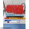Jipad-2500MS 96孔试管架混合振荡仪10混1