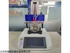 HAD-2102H 自动膏药软化点测定仪