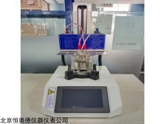 HAD-2102H 自动膏药软化点测定仪