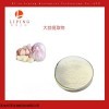 LPSW009 大蒜提取物