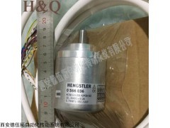 AC58/1212ES.71DPZ 光電編碼器