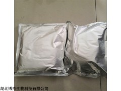 62-31-7 工厂新货供应盐酸多巴胺