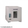 GRX-9051B熱空氣消毒箱 高溫干熱消毒滅菌箱