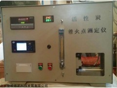 DP28525 着火点测定装置