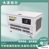 电站15千瓦移动汽油发电机市场