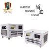 中心卫生院10kw汽油发电机市场