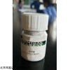 甲基橙分析纯 25g/瓶 