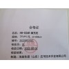 HH-O2AR 工業(yè)氫中氧、氬和氮含量測定專用1根填充柱