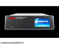 SY-SHREK-7717 LED內窺鏡高亮度冷光源
