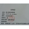HH-O2AR 氢气中氧气、氩气的分离专用填充柱