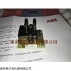 AO2020 ABB AO2020煙氣分析儀備件745722