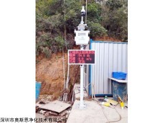 OSEN-6C 露天矿山施工TSP扬尘噪音视频监控系统