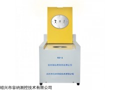 RZ-1 建材制品燃燒熱值試驗裝置