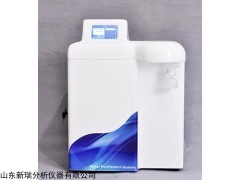 實驗室超純水機RUPC