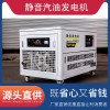 消防站25kw便携式汽油发电机行情