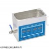 小型声波清洗设备