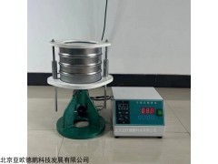DP-ZD 震动筛分机 可程式振筛机