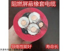 MYPTJ高压矿用屏蔽橡套电缆价格8.7/10KV
