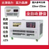 20千瓦汽油发电机220V/380V