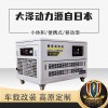 15千瓦汽油发电机参数表