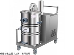 威德尔工业吸尘器WX80/40配套使用