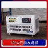 25kw汽油发电机双电源