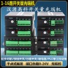 HY-4K(S) 4路双向开关量光端机光纤中继器