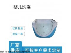RP-3000嬰兒洗浴瑞平供應(yīng)