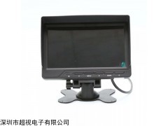 厂家大量供应倒车后视显示器显示屏