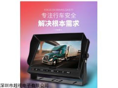 供应倒车触摸按键车载显示屏