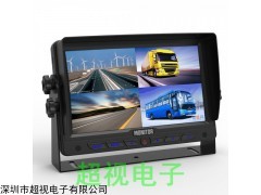 供应CVBS倒车显示屏