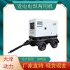 600a柴油发电电焊机小型故障率低