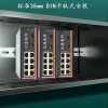 HY5700-4528G-LC20 10G端口入门级全千兆非网管型卡轨式交换机
