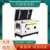 7kw静音汽油发电机稳定可靠