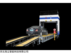 AT-2800  顶照式X射线 车辆检查设备