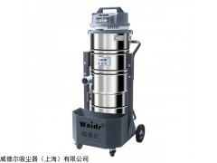 金属加工 场所用威德尔工业吸尘器WX-3610