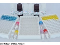 96T 氯霉素ELISA试剂盒