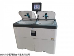 YH/NQX-Ⅱ 韵华全自动内镜清洗机