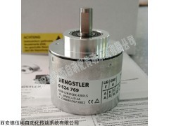 RI58-O/8192EK.42RX-S Hengstler亨士樂光電增量編碼器