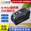 CI60/CI62/CI64 美国Xrite爱色丽CI60/CI62/CI64分光光度仪